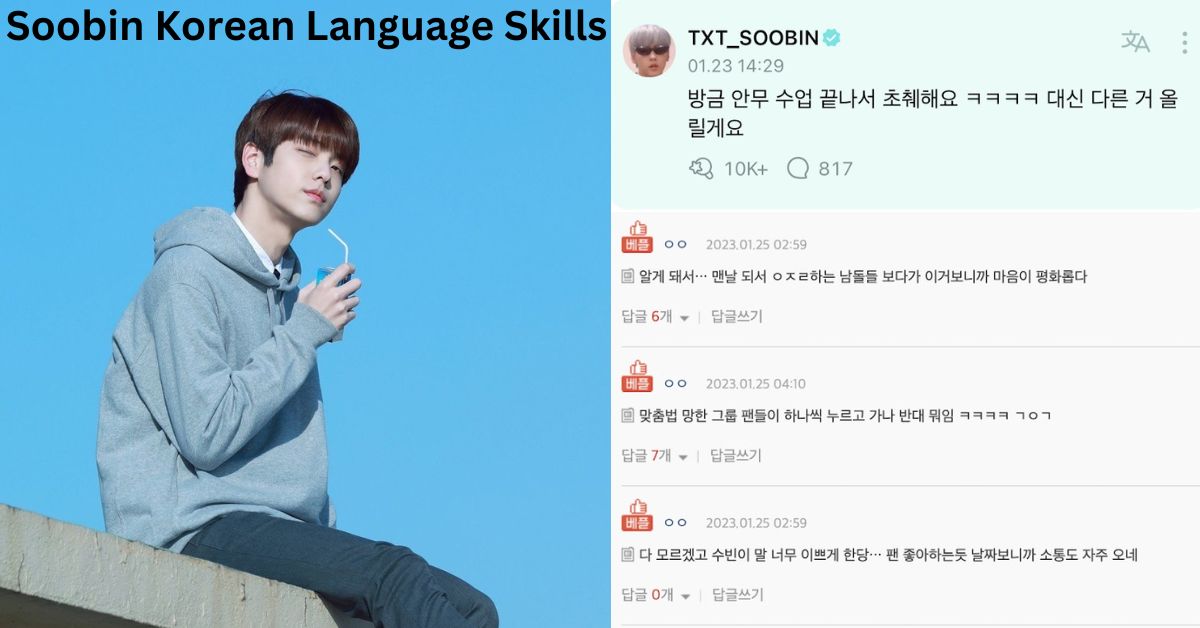 Soobin Korean Language Skills